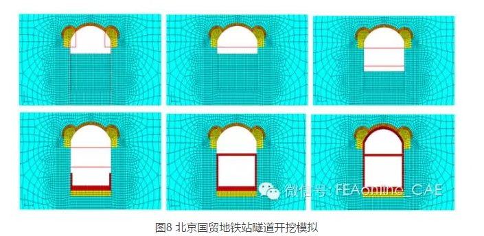 abaqus去掉网格显示图示